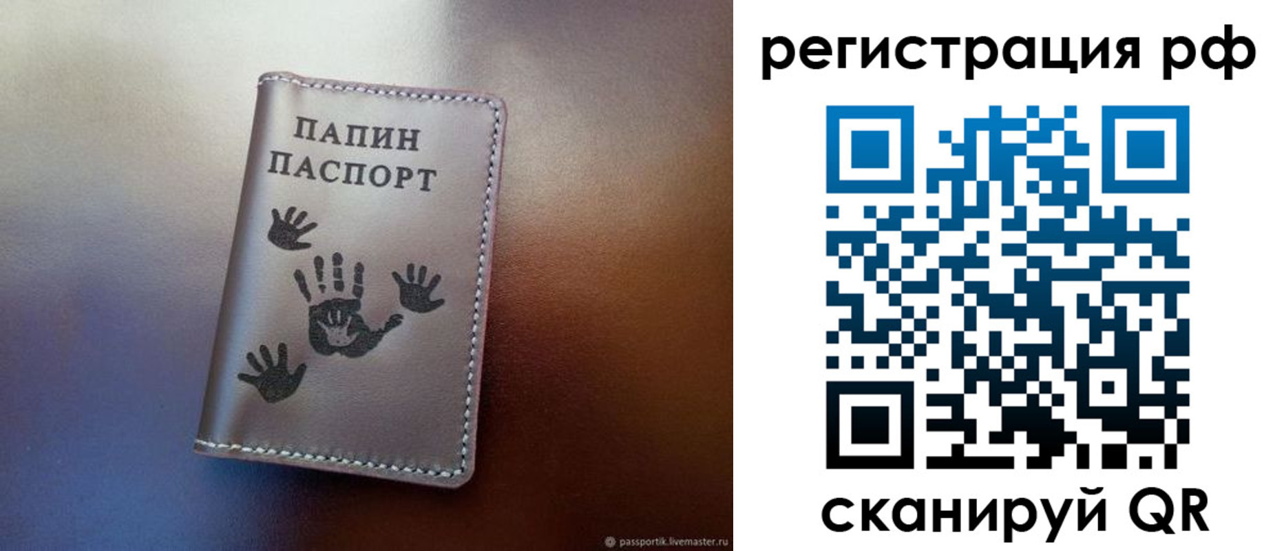 пропишу в квартире в Омутнинске