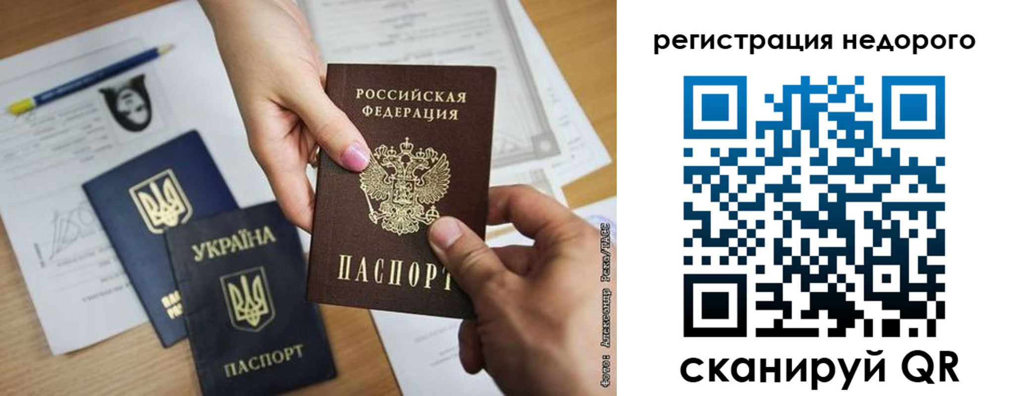 прописка в Омутнинске