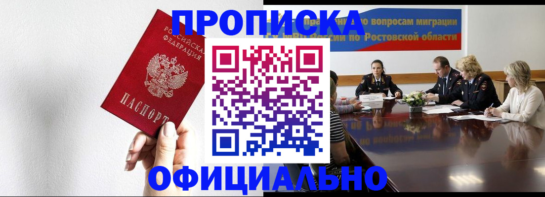 форма 3 в Омутнинске