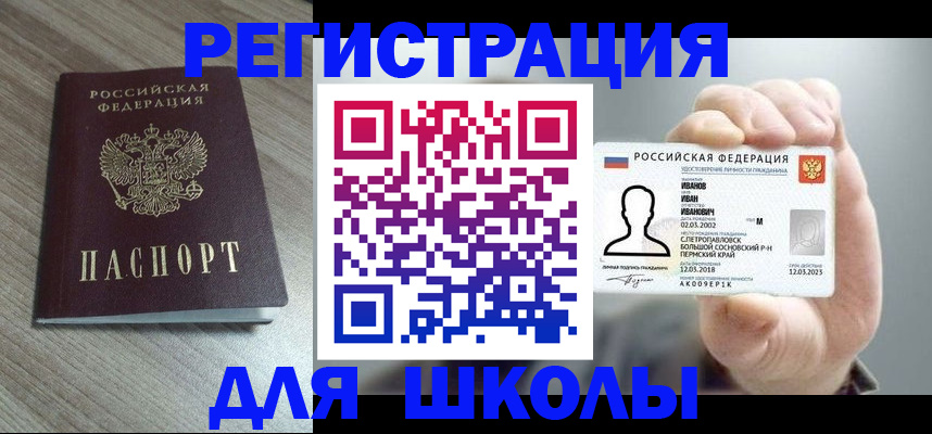 пропишу в квартире в Омутнинске